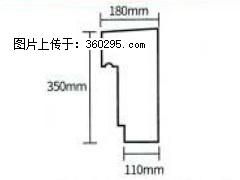 产品分解图型 - 檐口线，型号：SX311-YK-1，规格：180x350mm(1) - 长春三象EPS建材 cc.sx311.cc