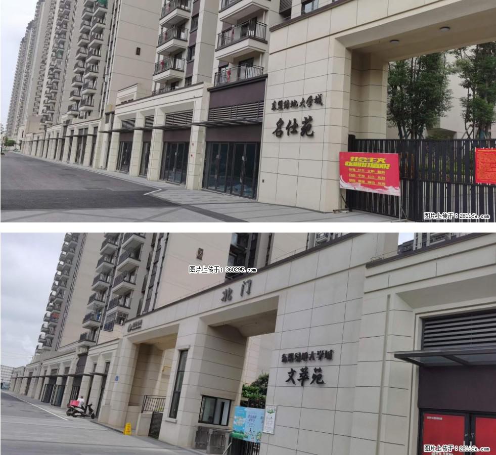 绿地东盟大学城 grc构件1(11) - 长春三象EPS建材 cc.sx311.cc